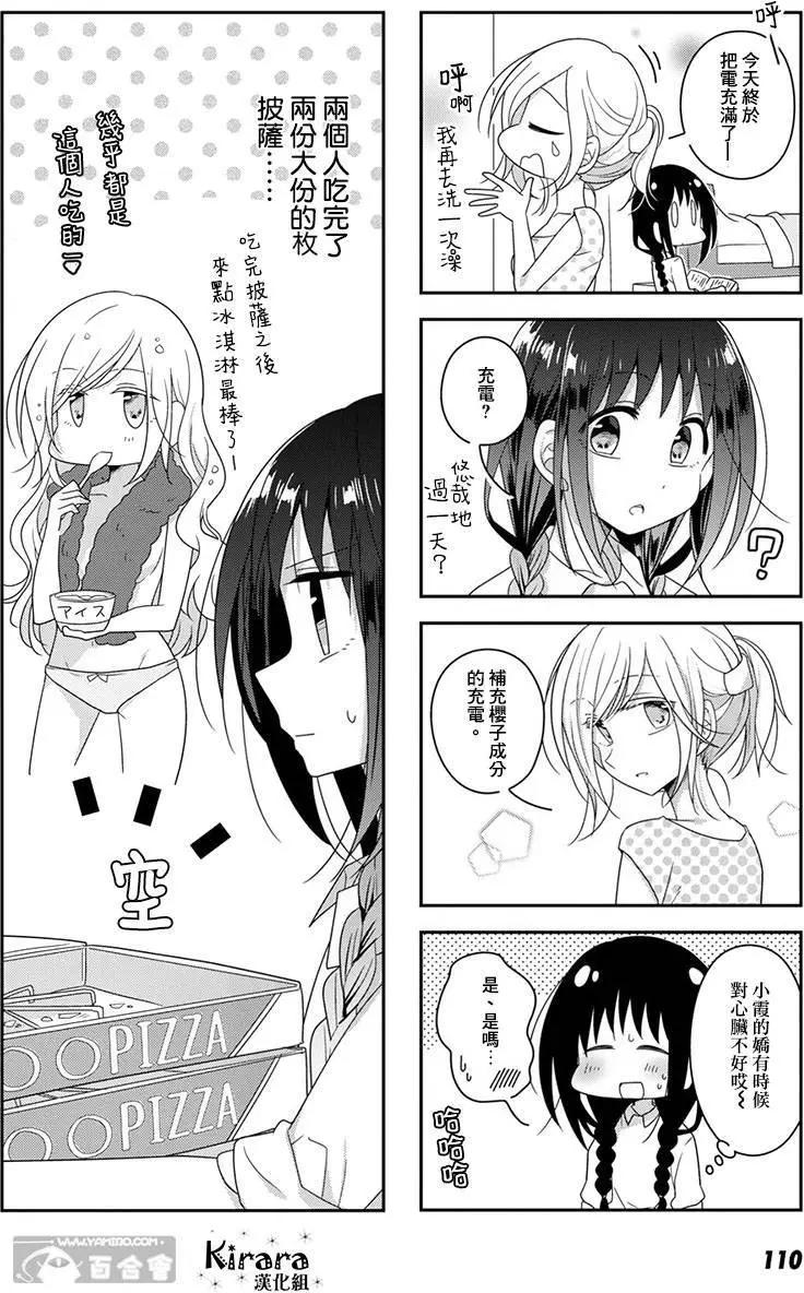 第29回9