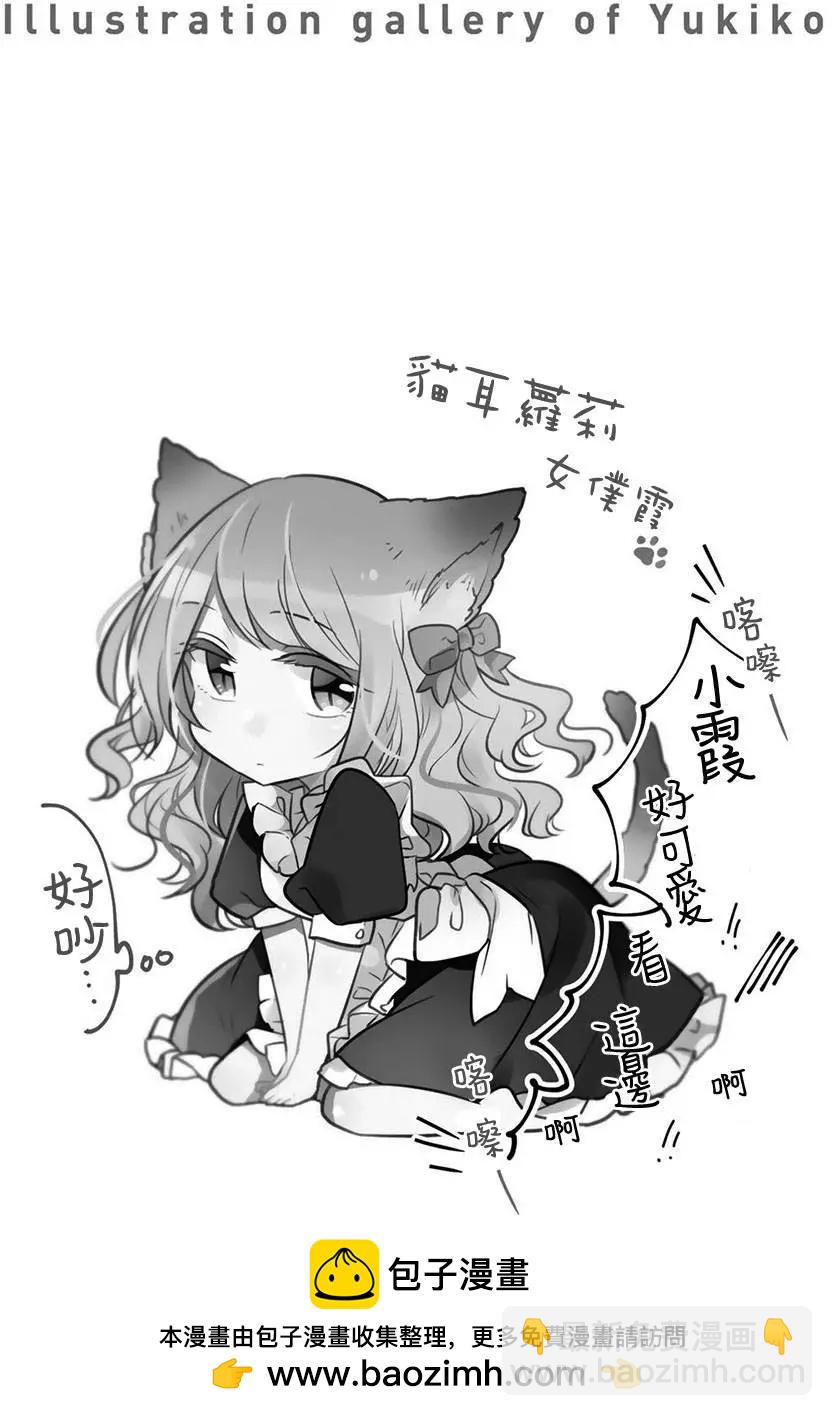 第30回10