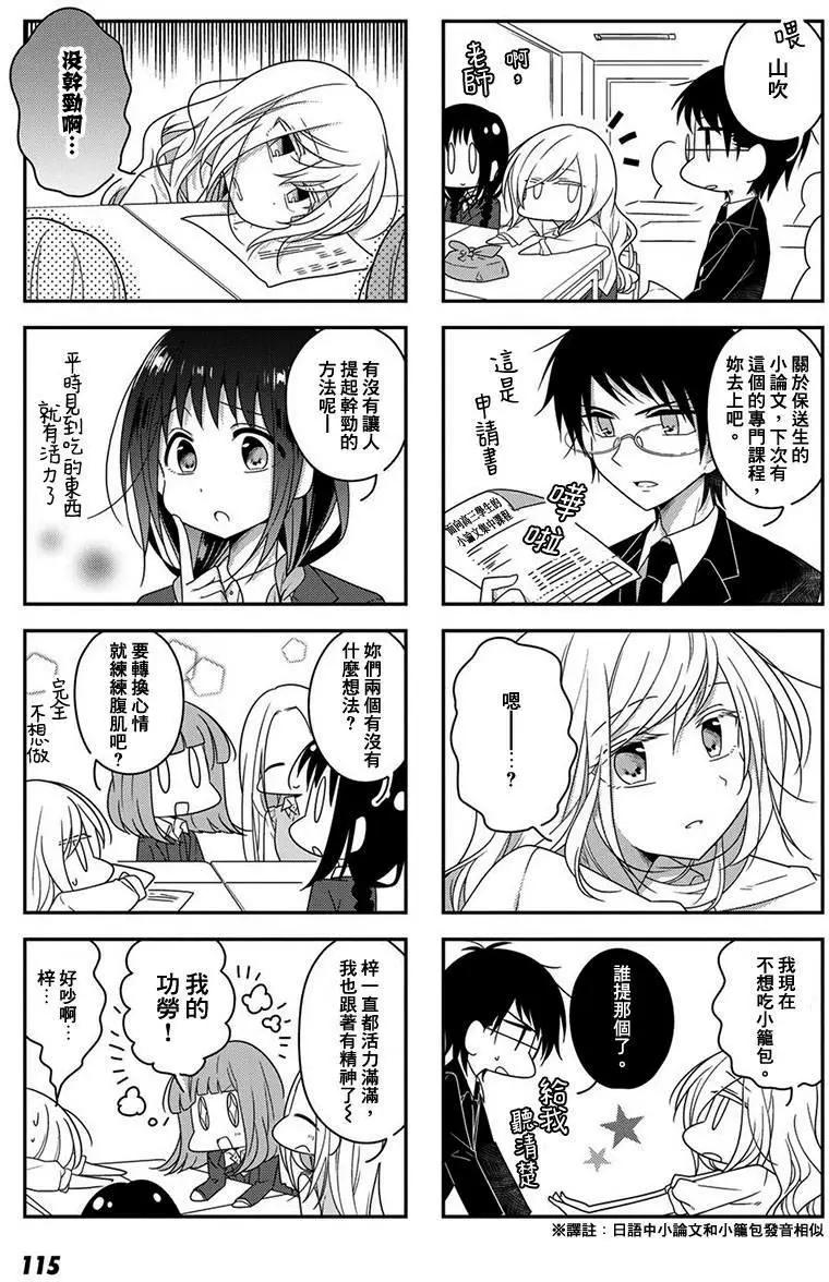 第30回2