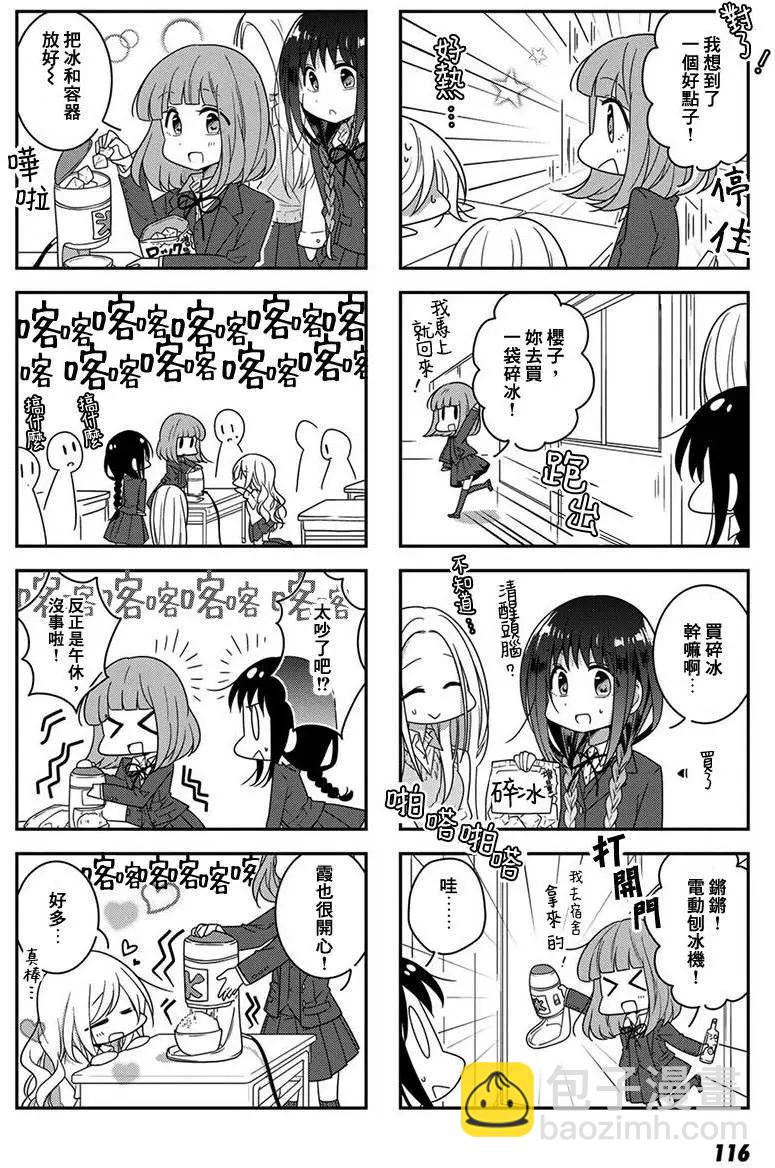 第30回3