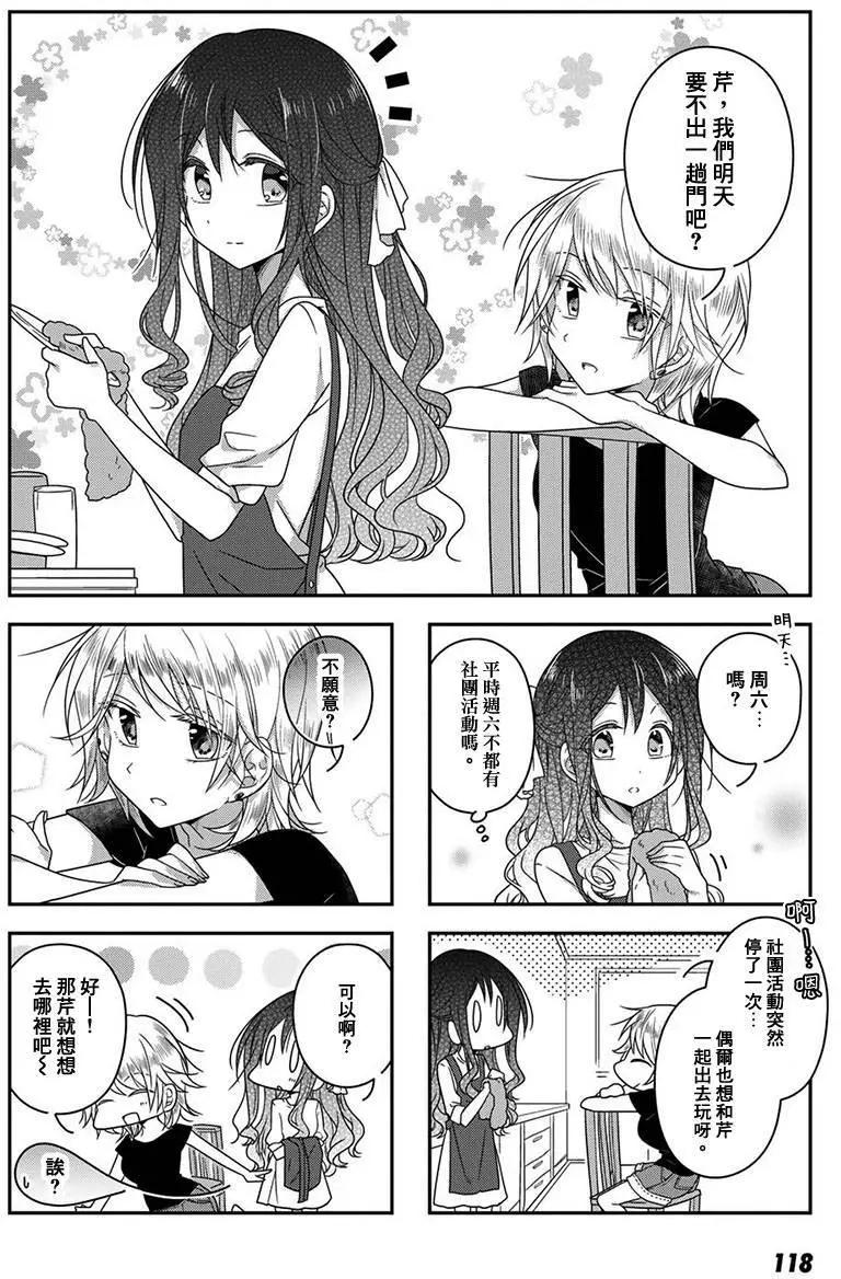 第30回5