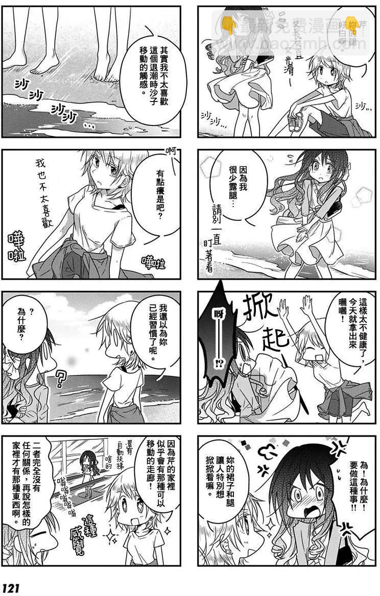 第30回8