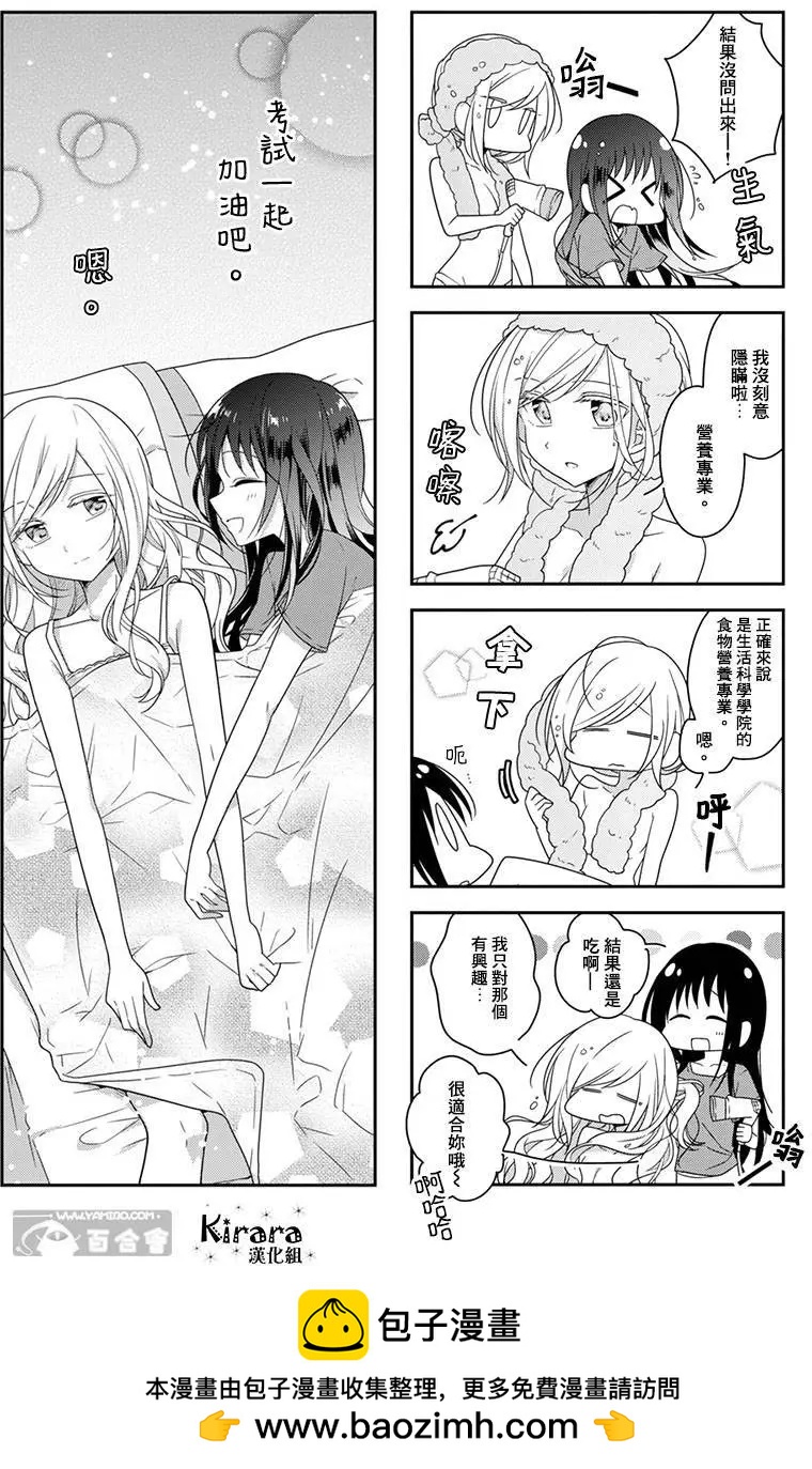 第31回9