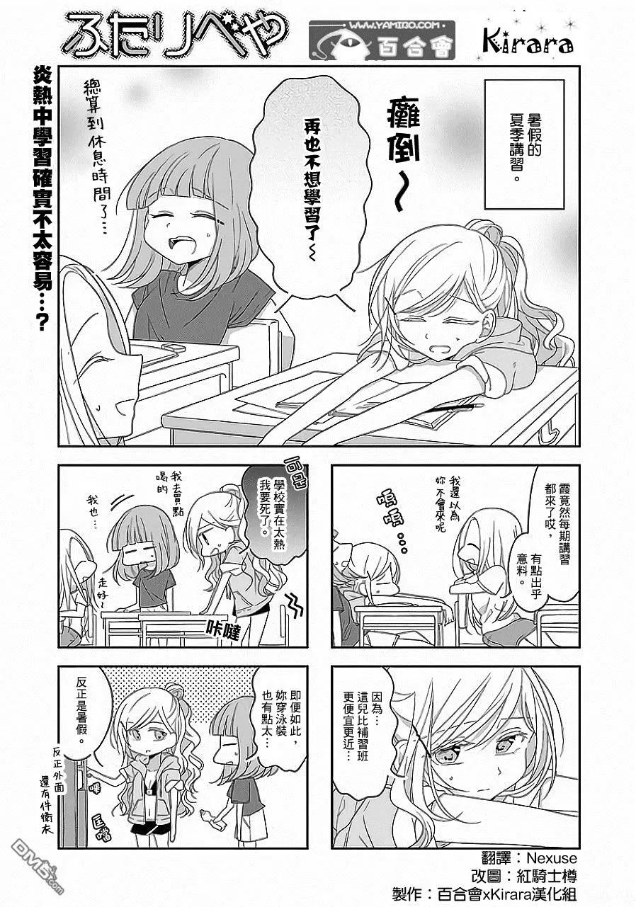 第32回0