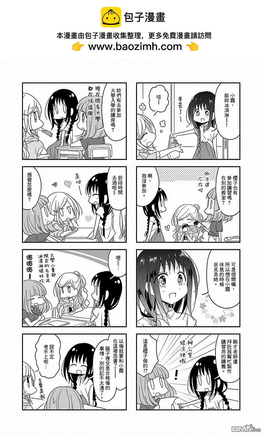 第32回1