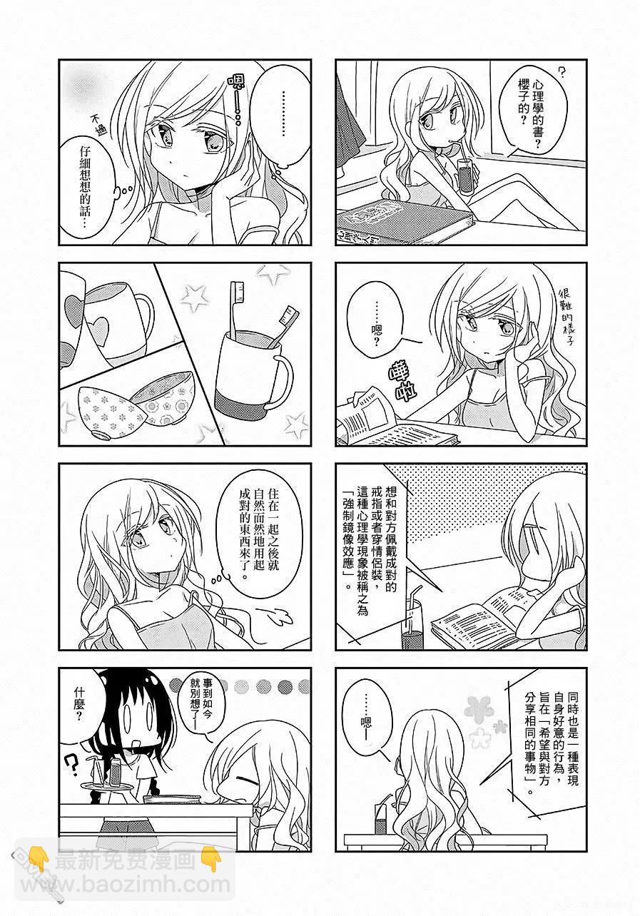 第32回8