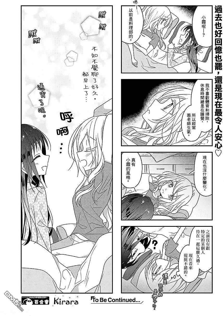 第35回14