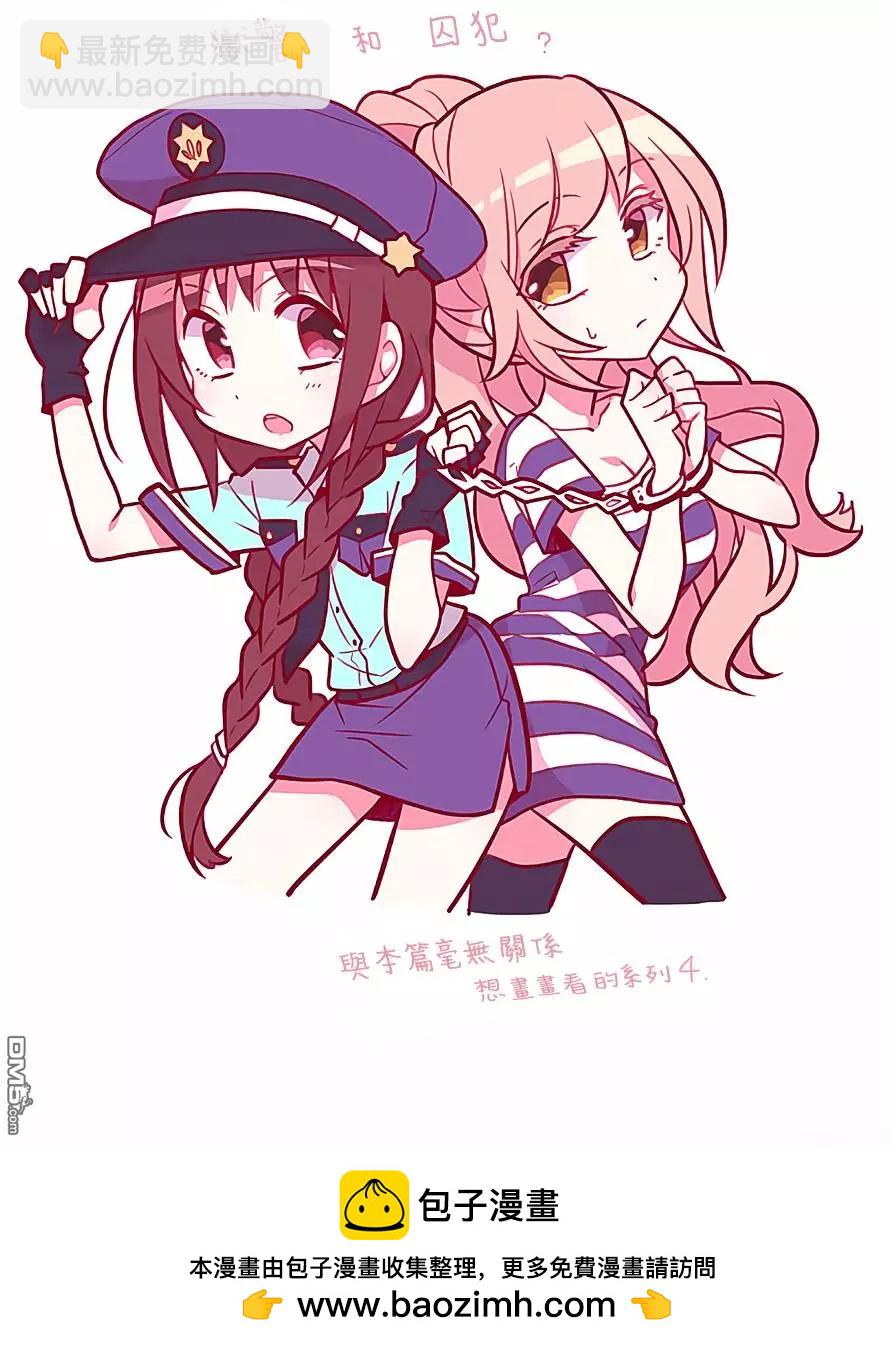 第35回15
