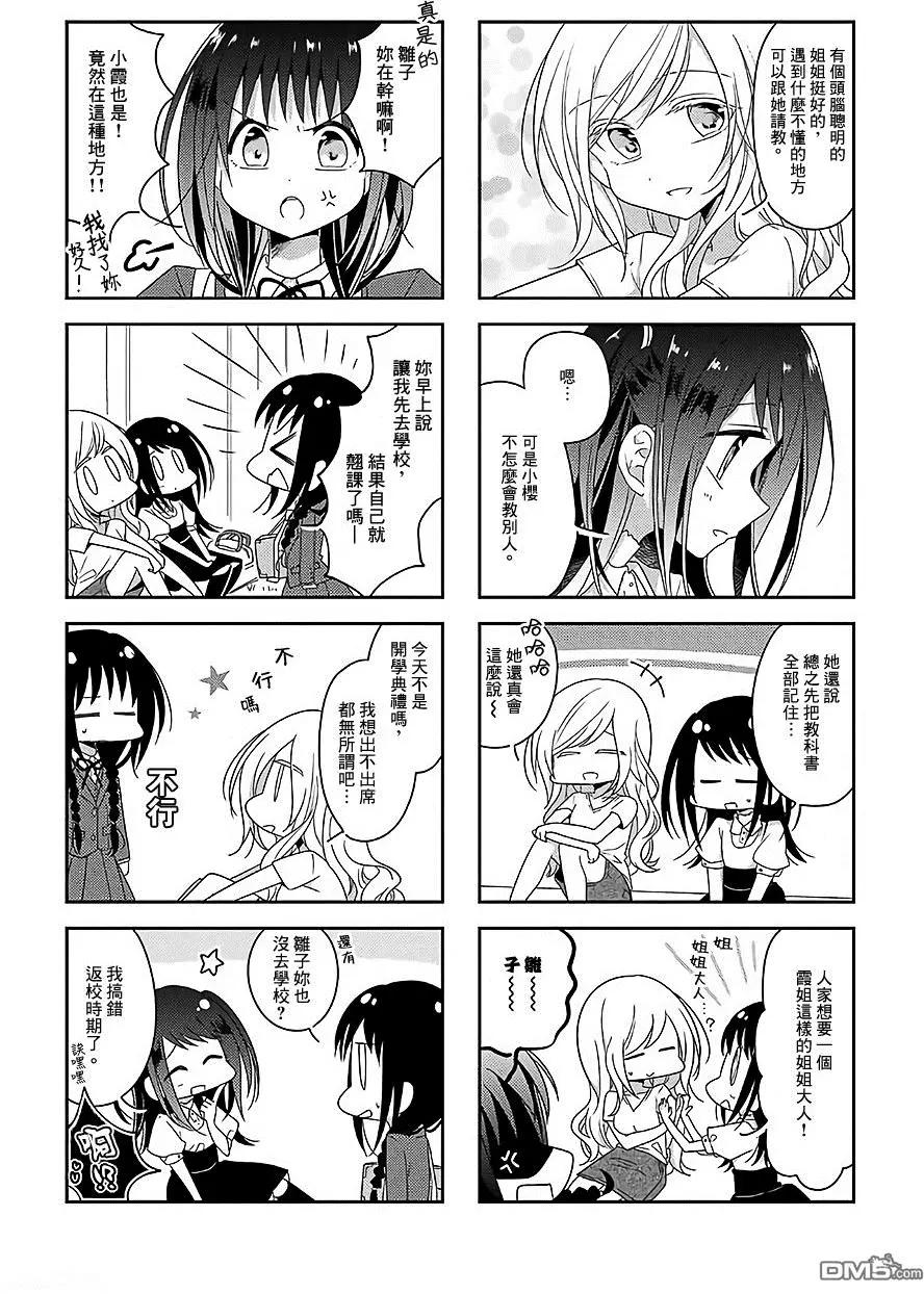 第35回2