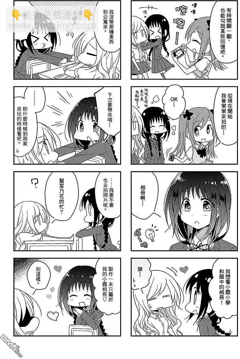 第35回6