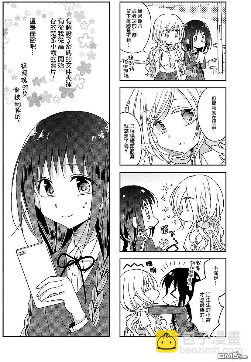 第35回9