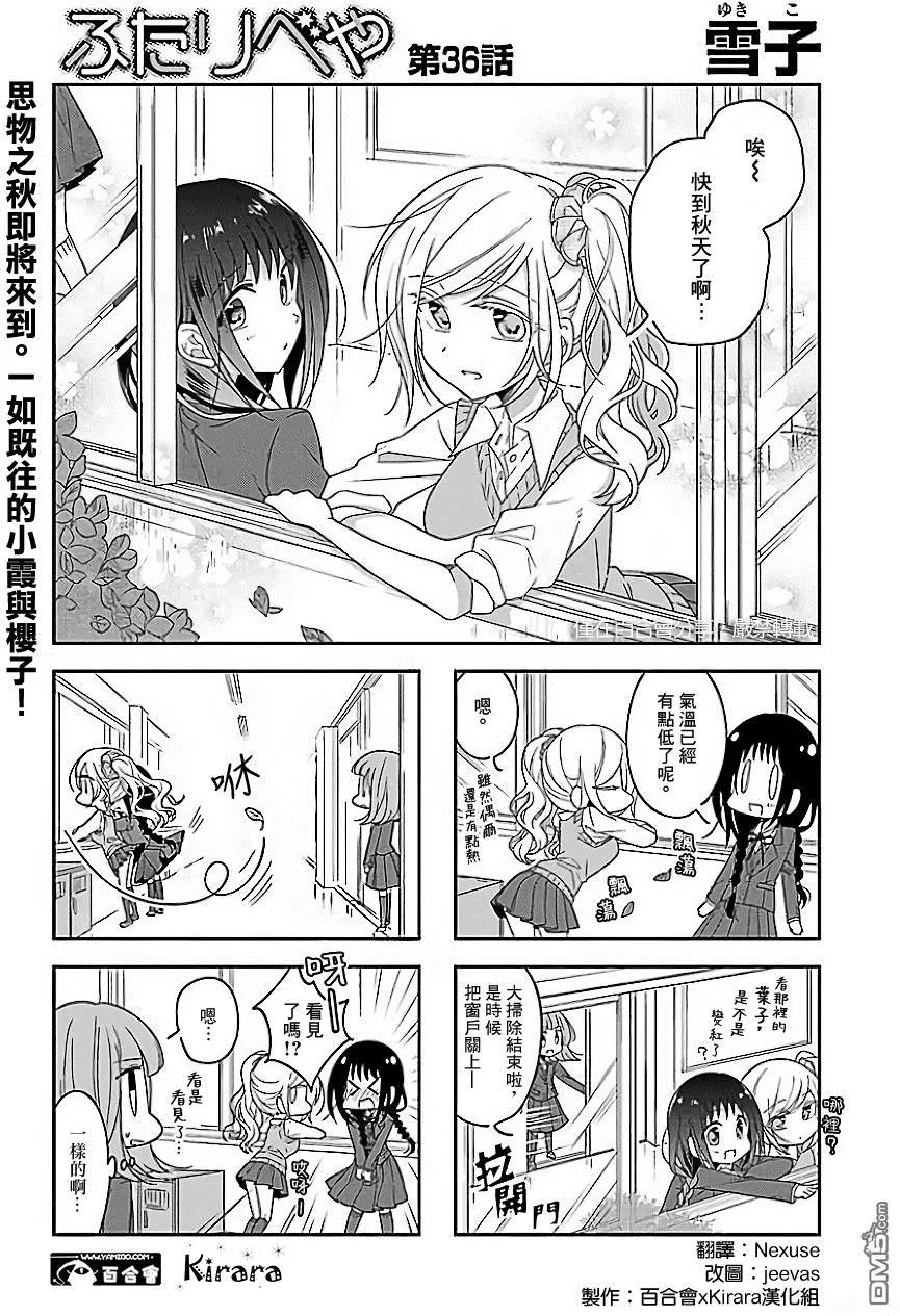 第36回0