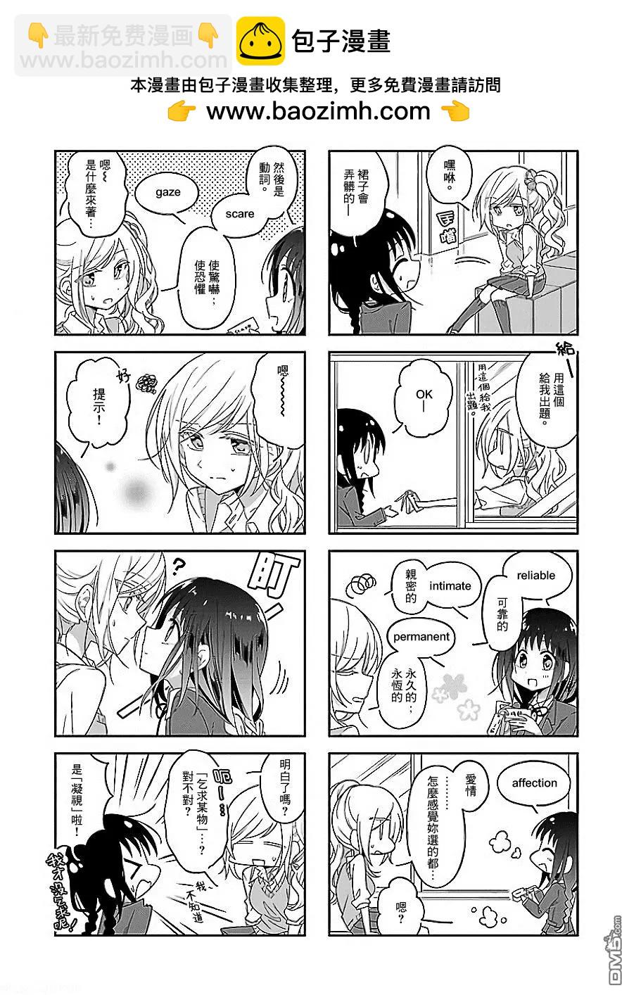 第36回1