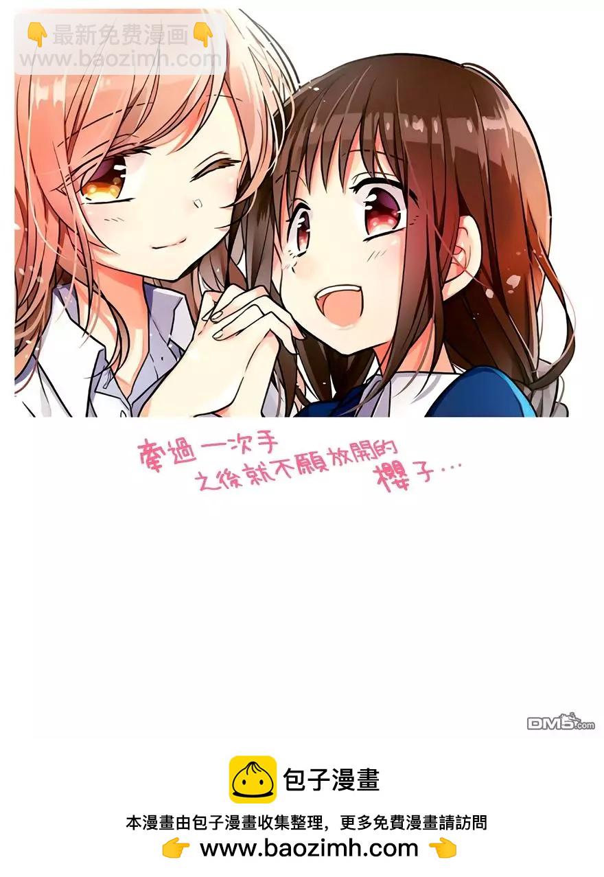 第36回10