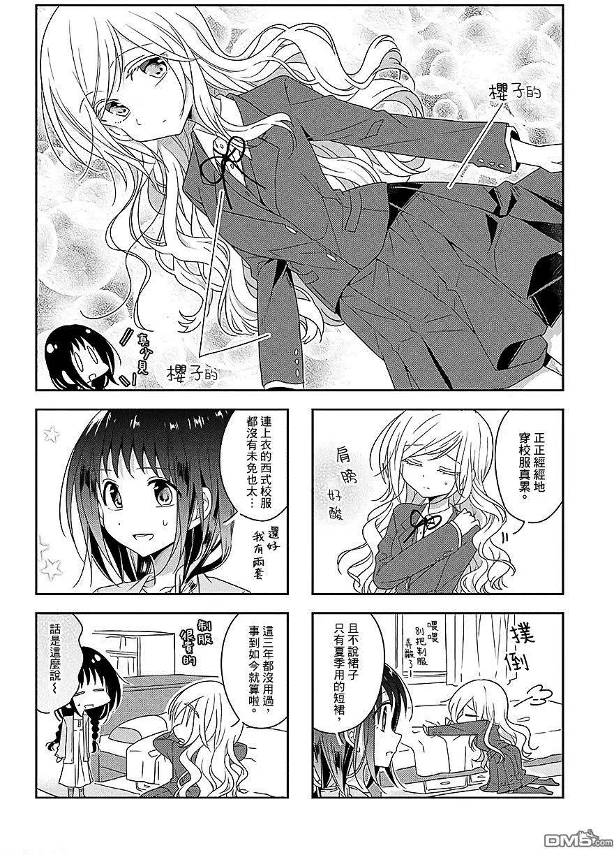第36回5