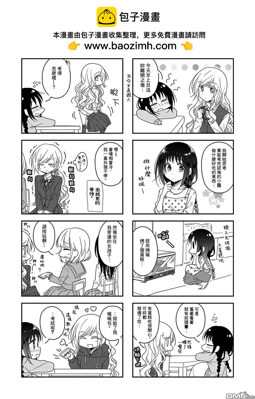 第37回1