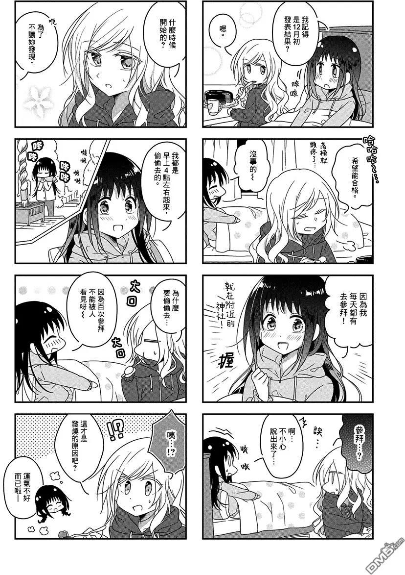 第37回2