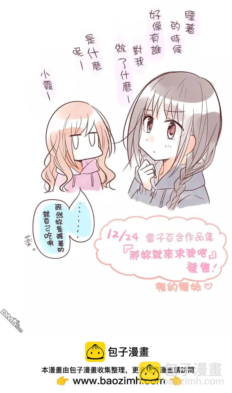 第37回5