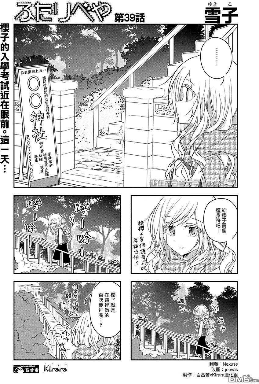 第39回0