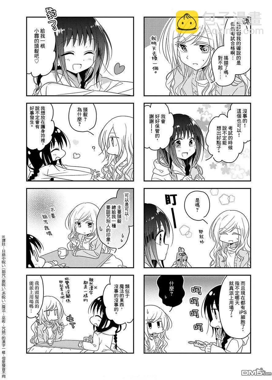 第39回2