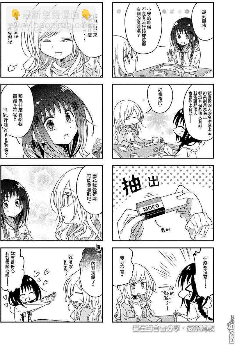 第39回3