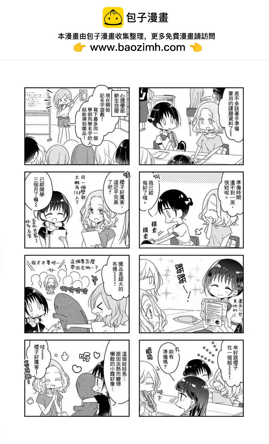 第44话1