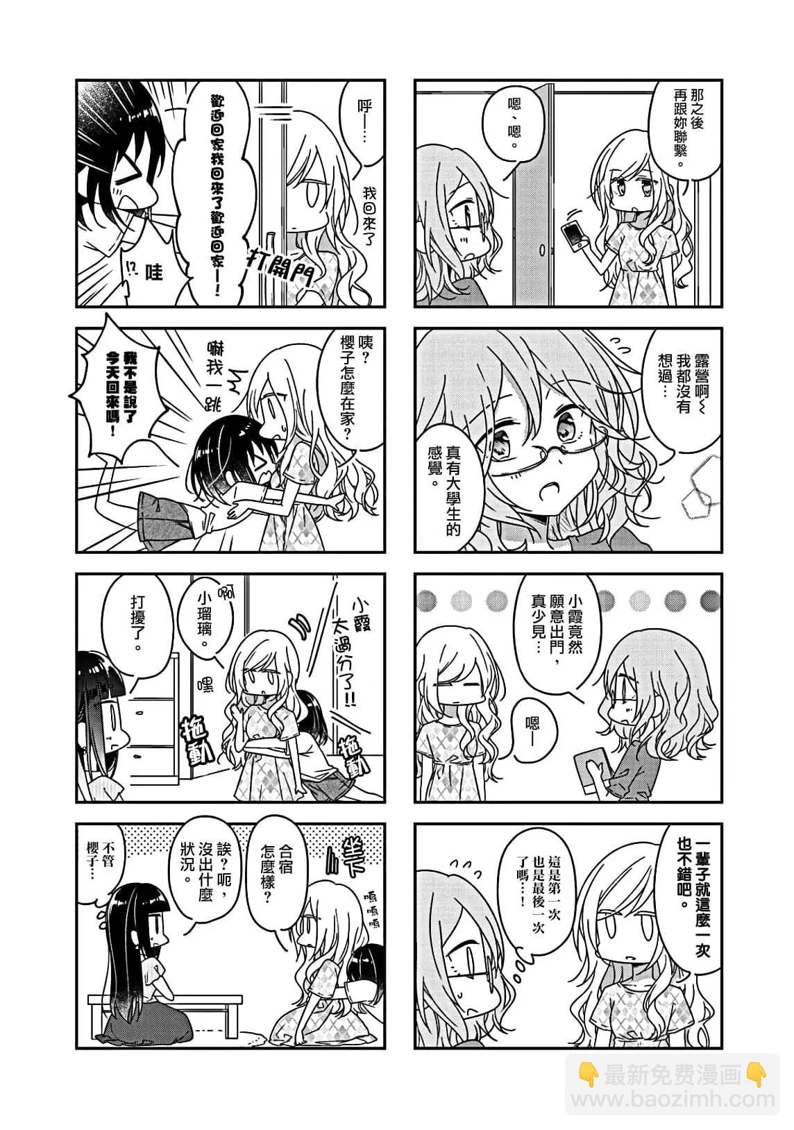 第45话9