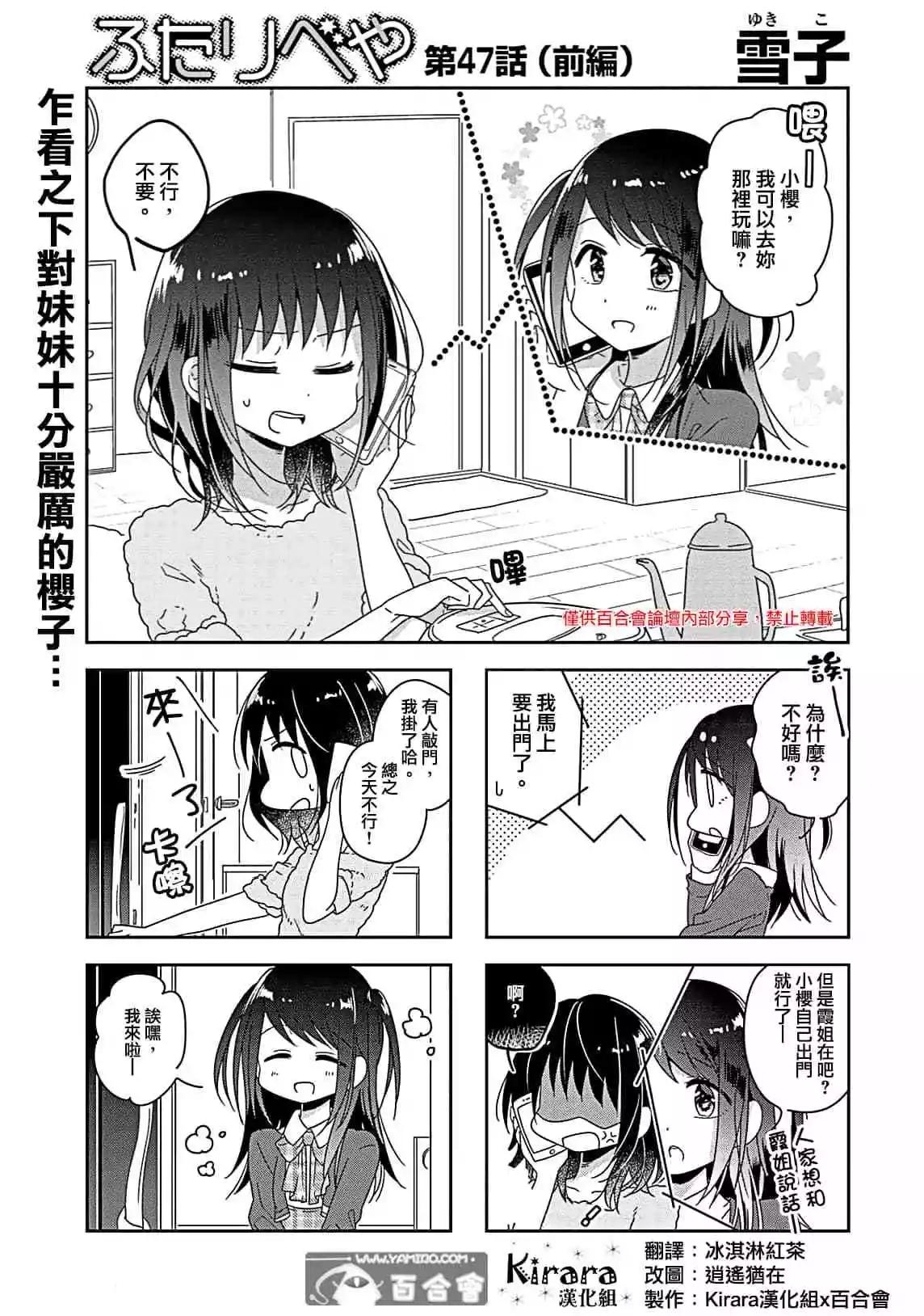 第47话0
