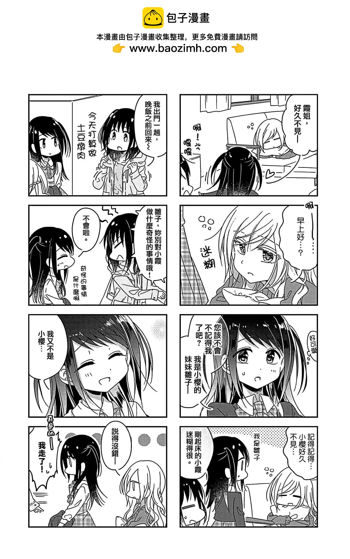 第47话1