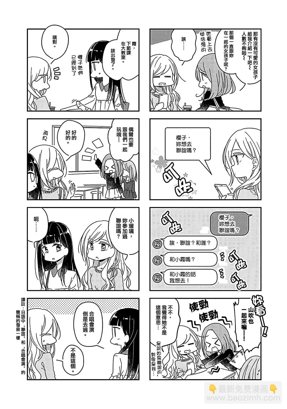 第47话6