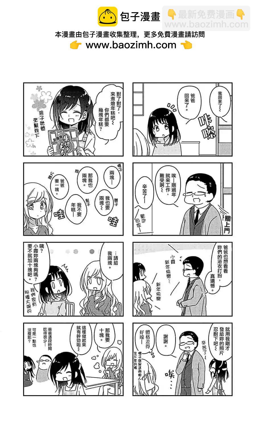 第49话1