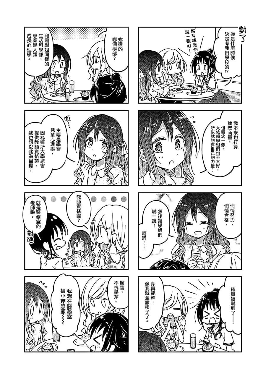 第50话2