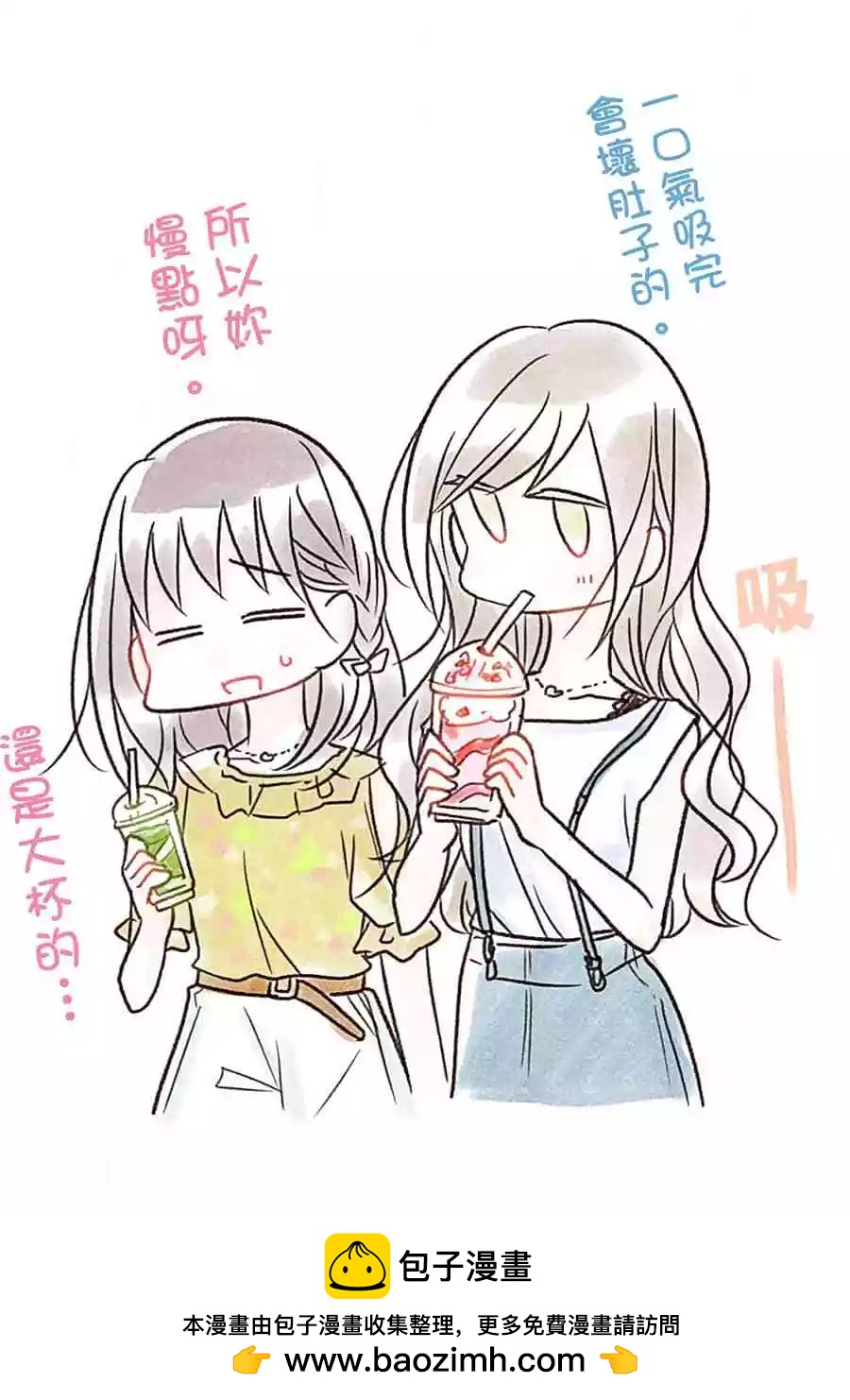 第50.5话6