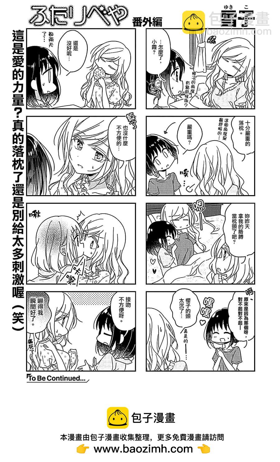 第51话5