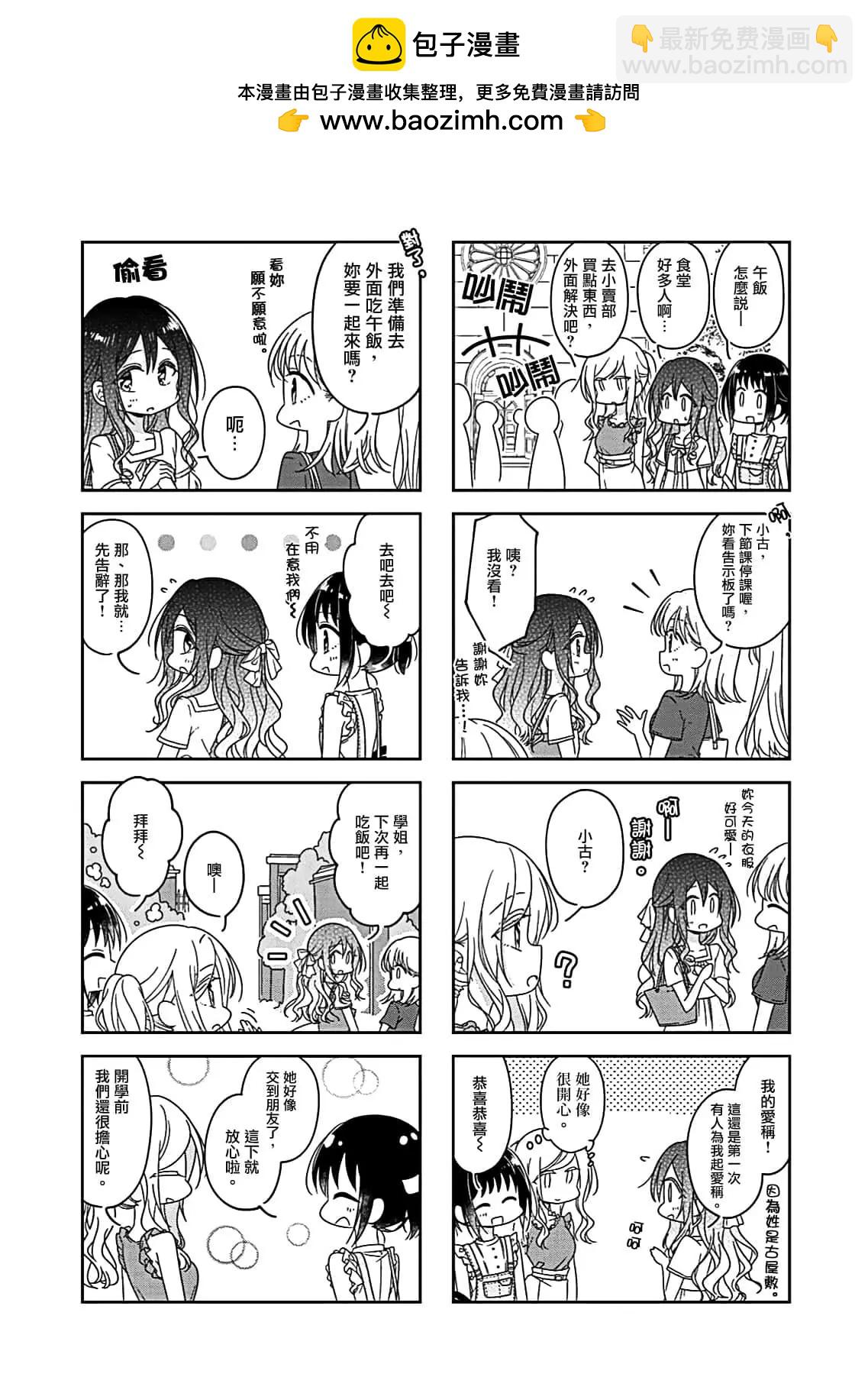 第51.5话1