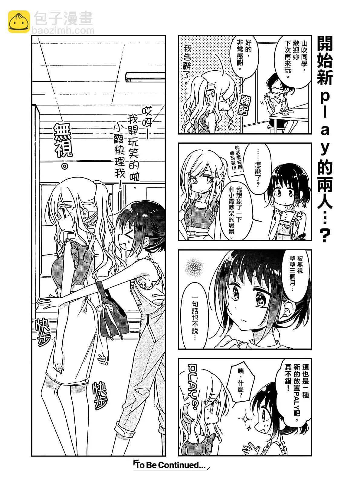 第51.5话4