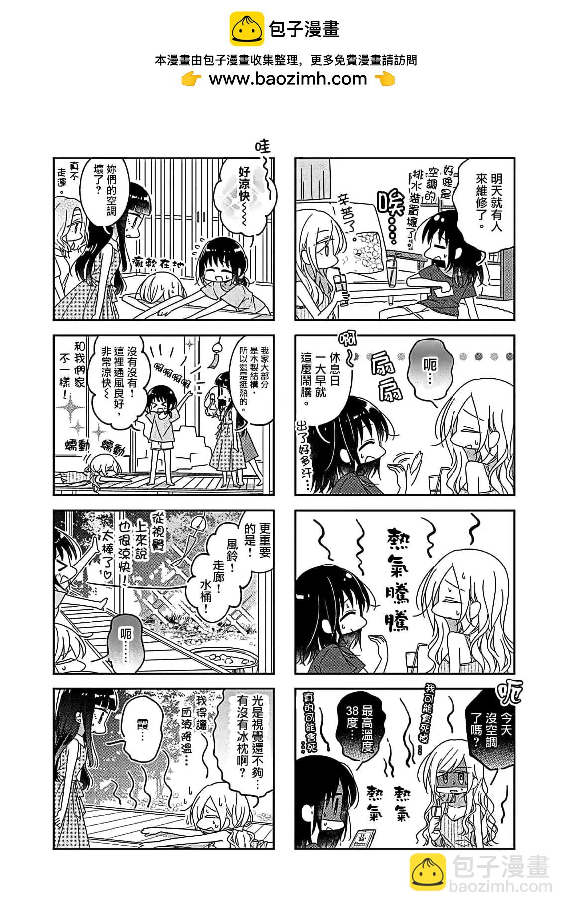 第52.5话1
