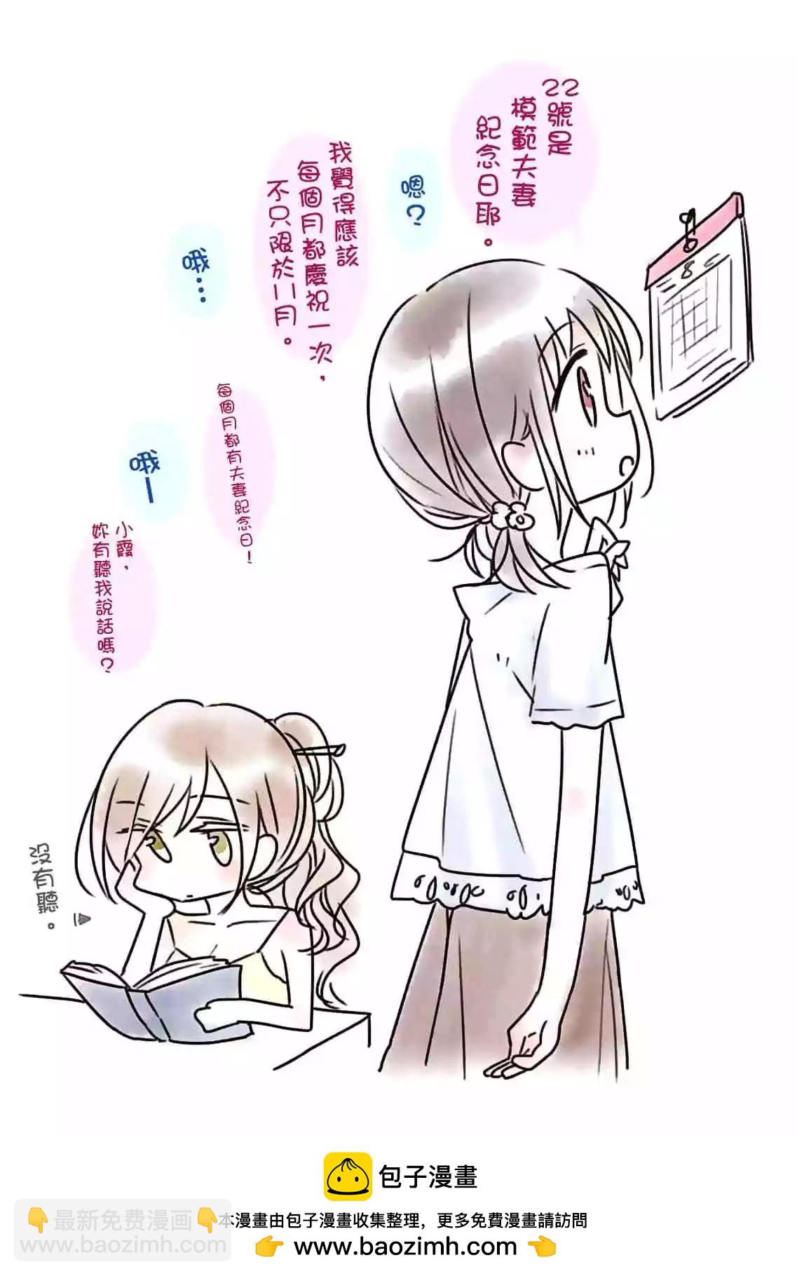 第52.5话4