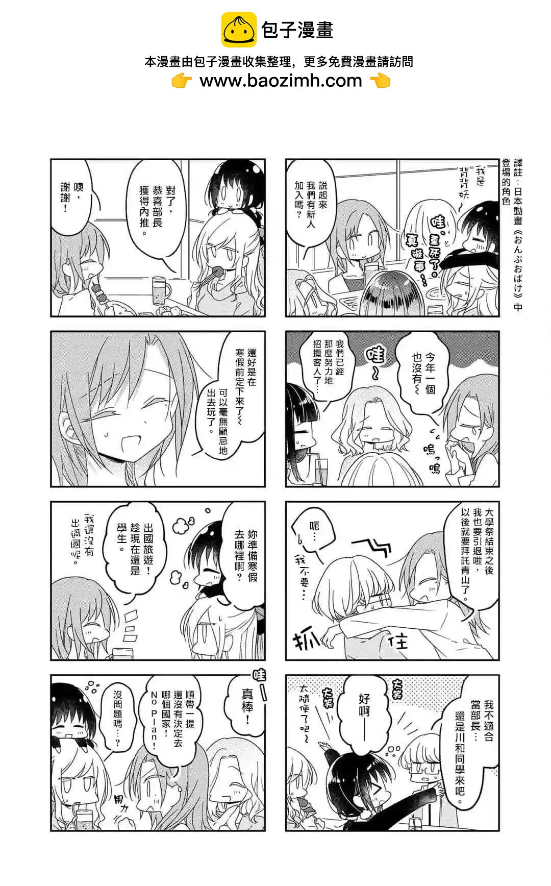 第55话1