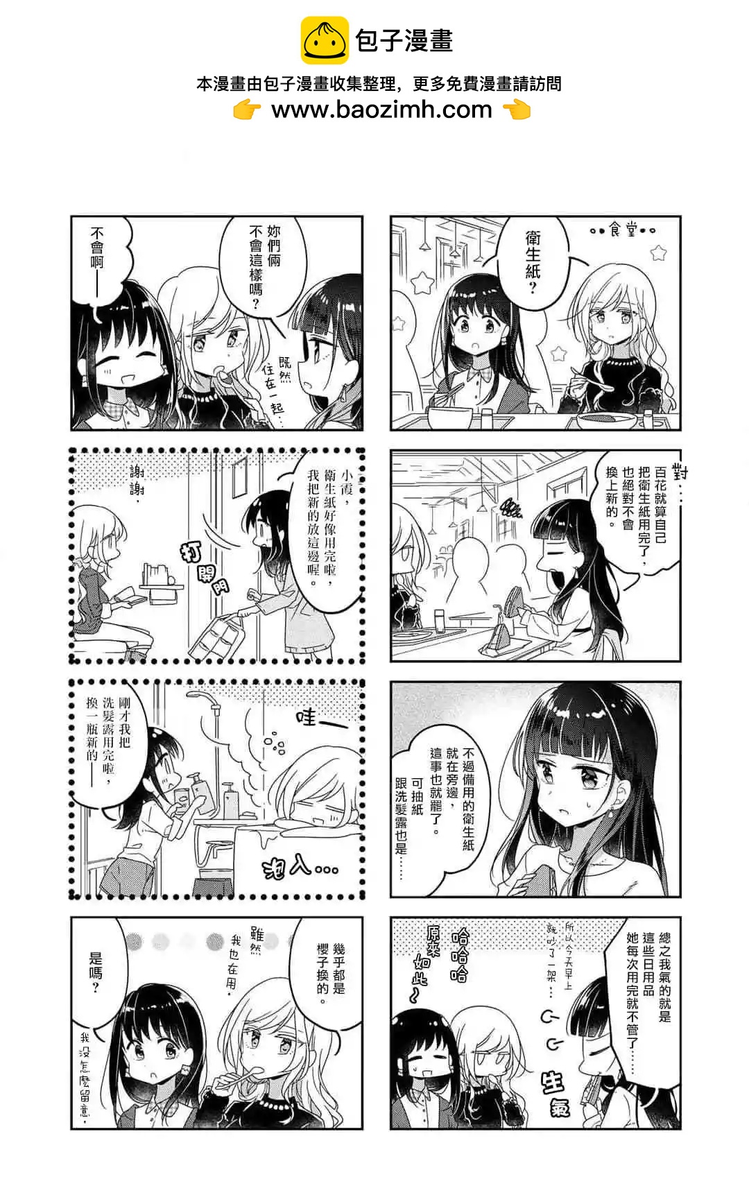 第55.5话1
