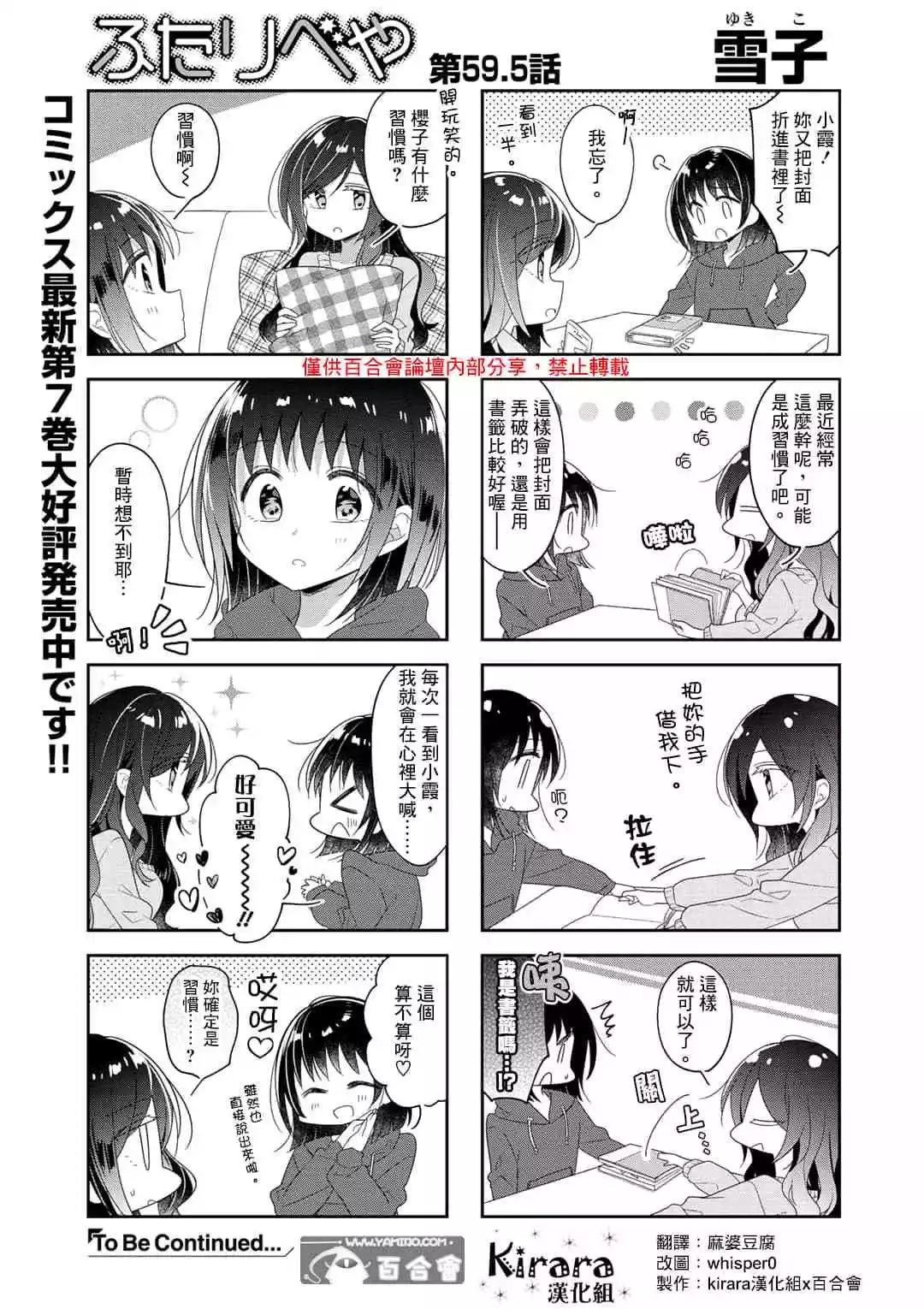 第60话0