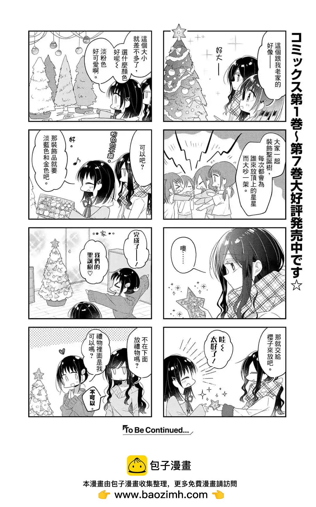 第60话2