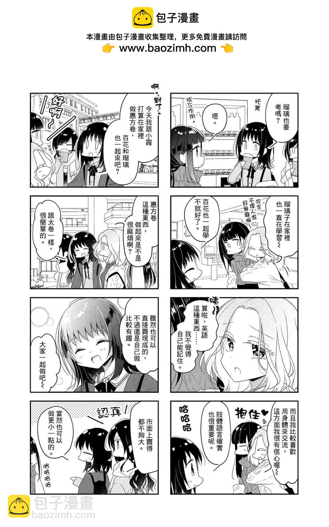 第61话1