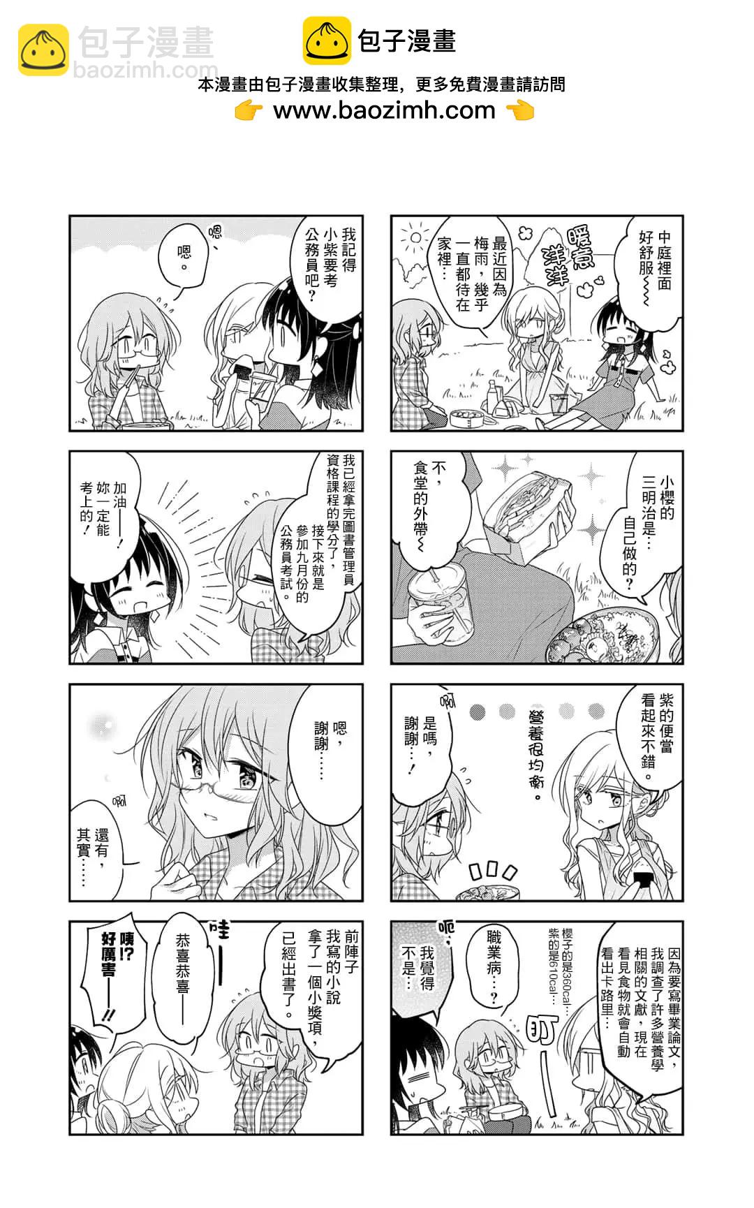 第65话1