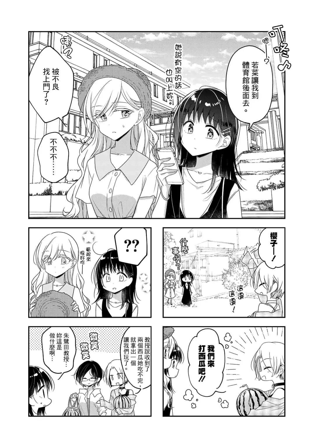 第65话5