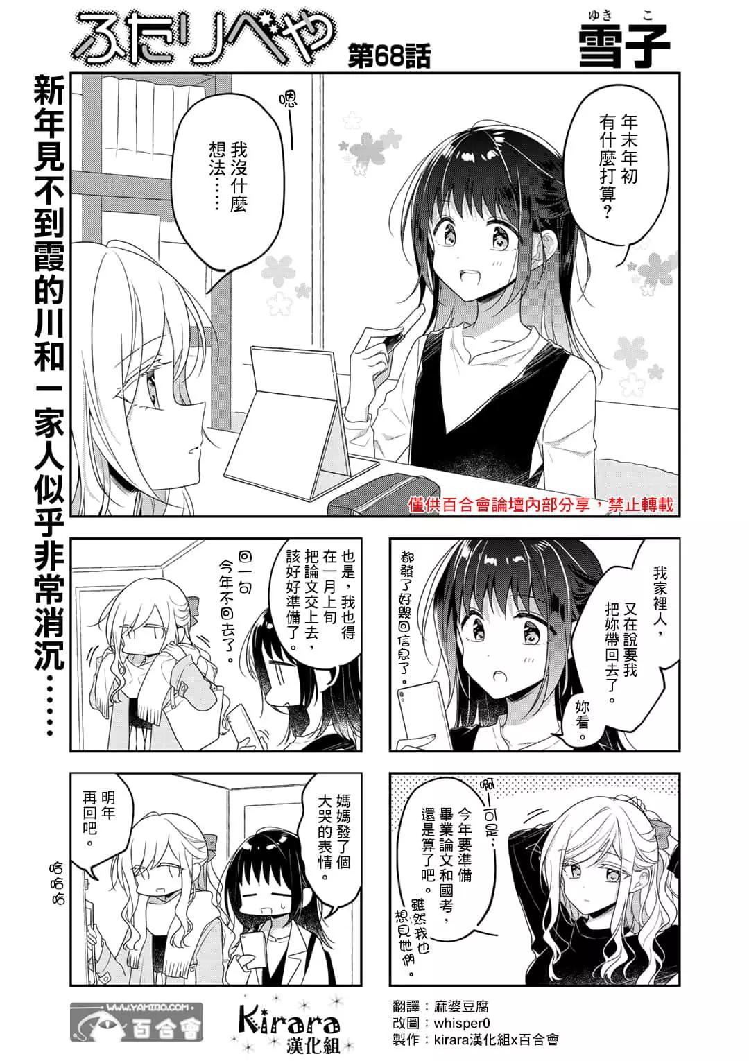 第68话0