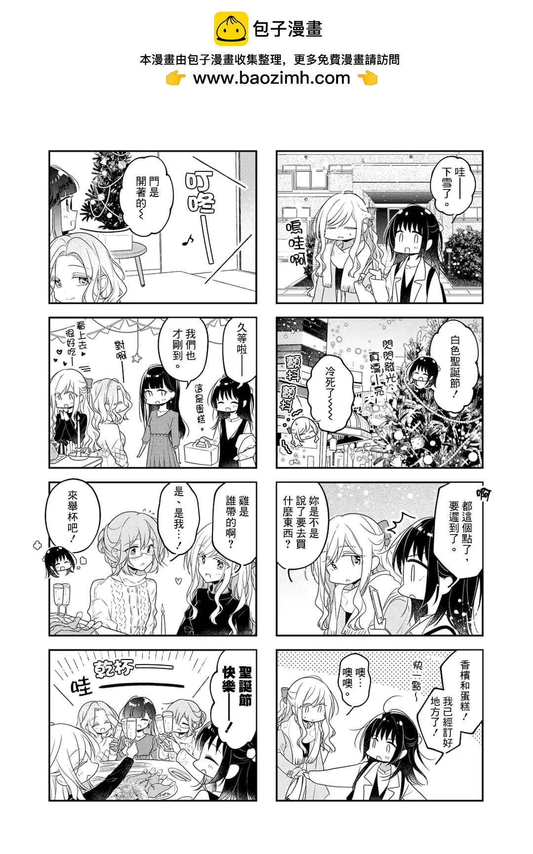 第68话1