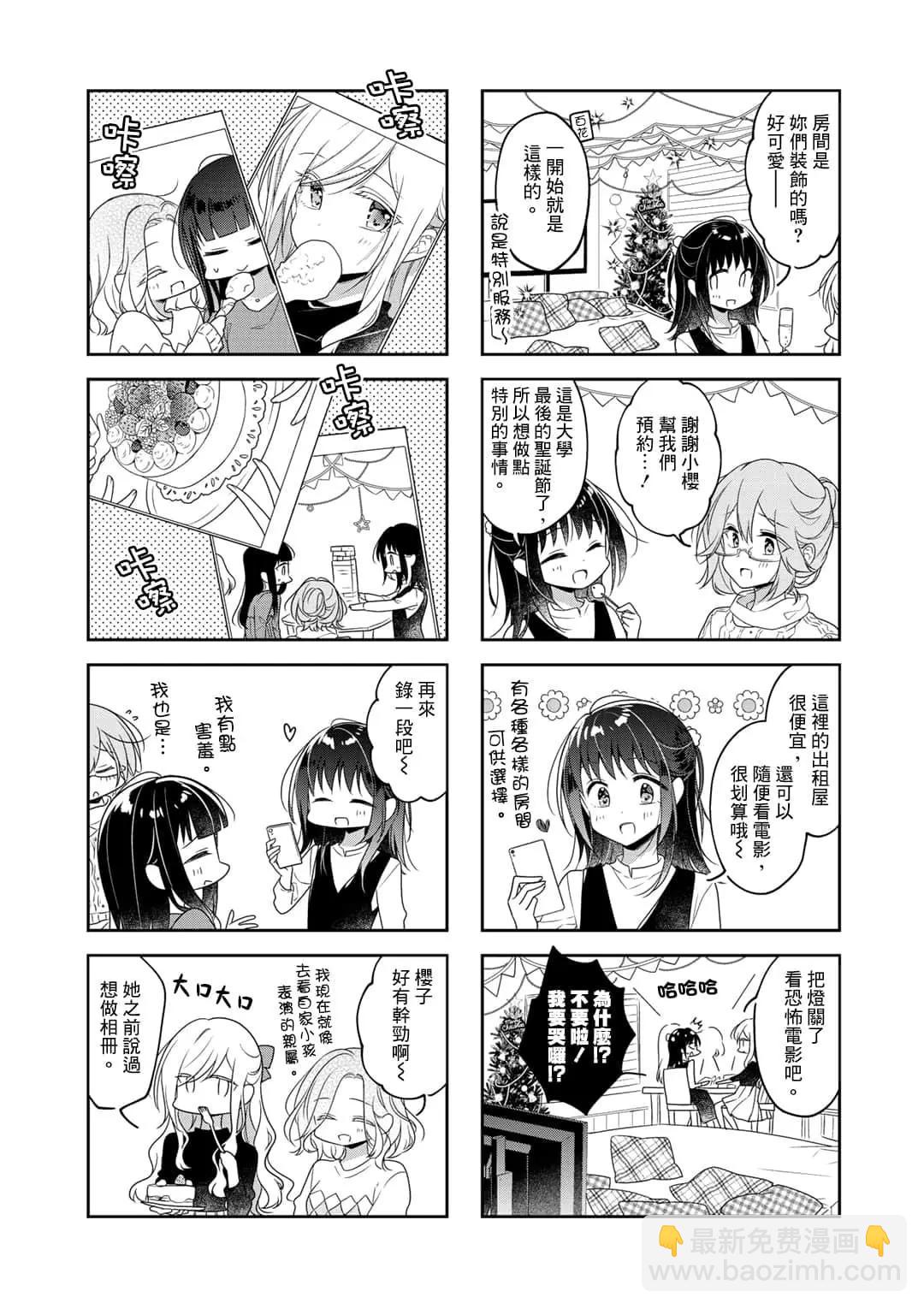 第68话2