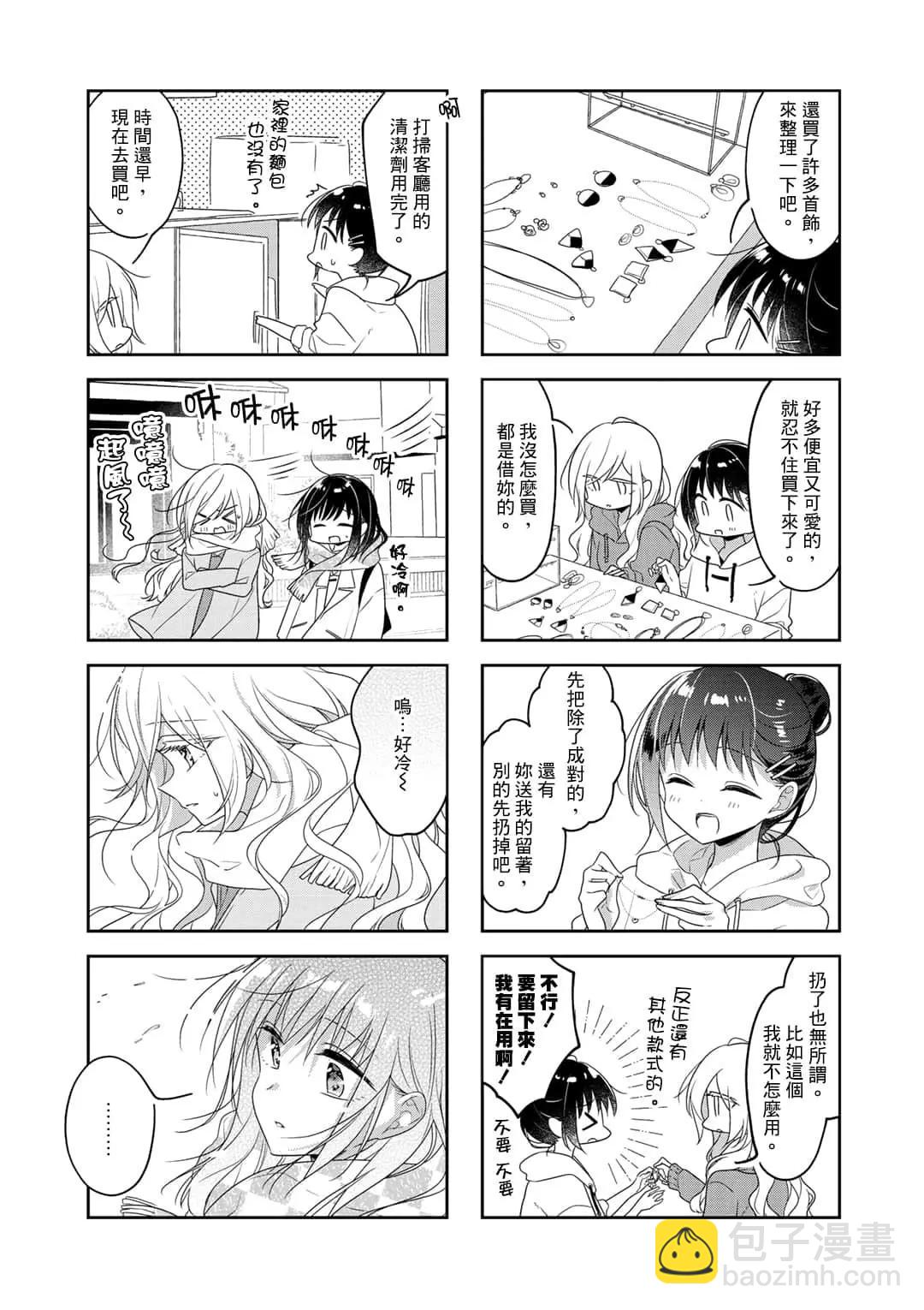 第68话8