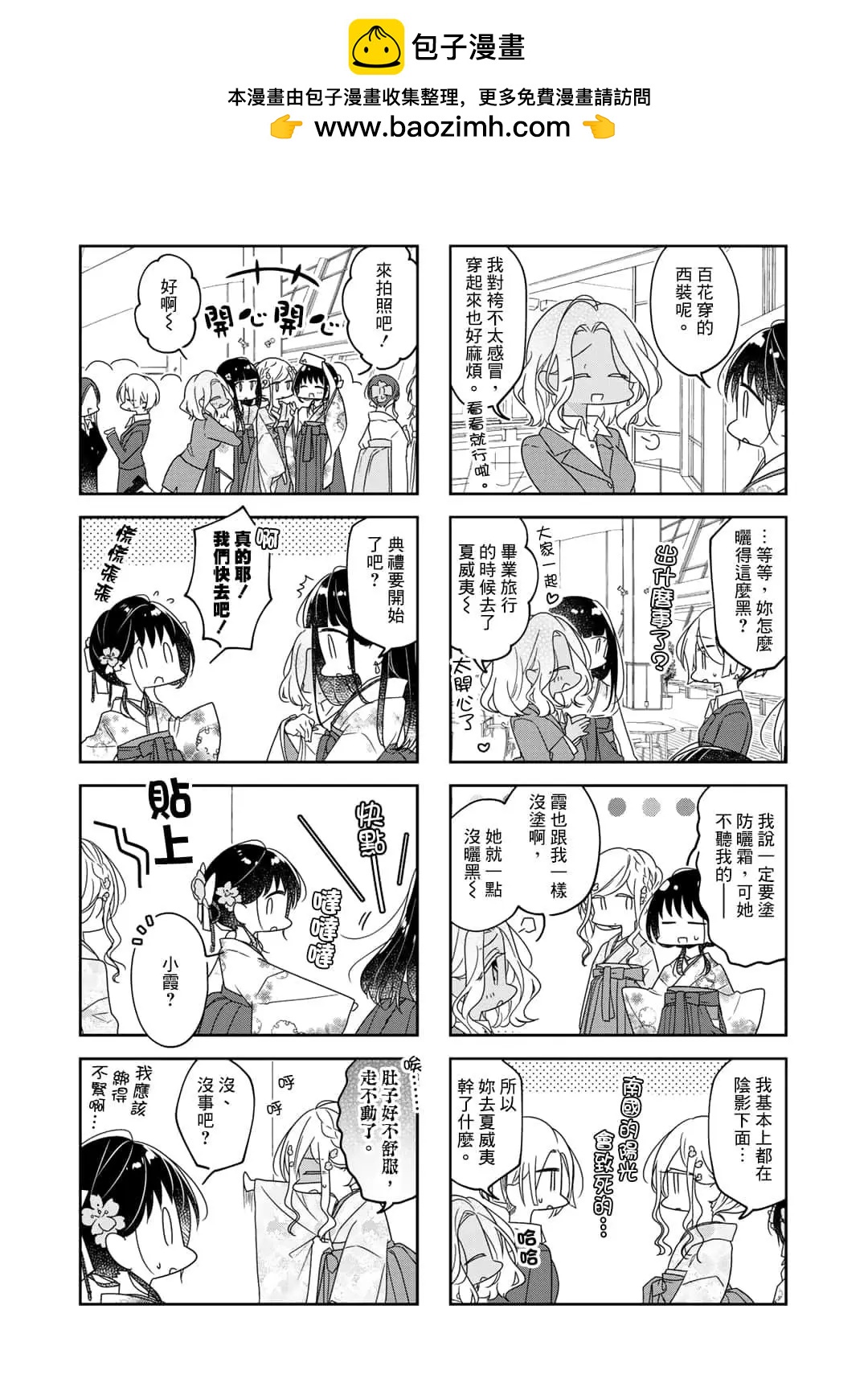 第70话1